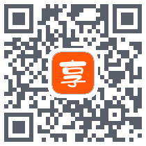 趣享赚 QRcode